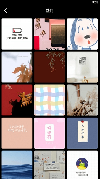 wallpaper墙纸 v1.3