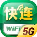 5G快连WiFi网络