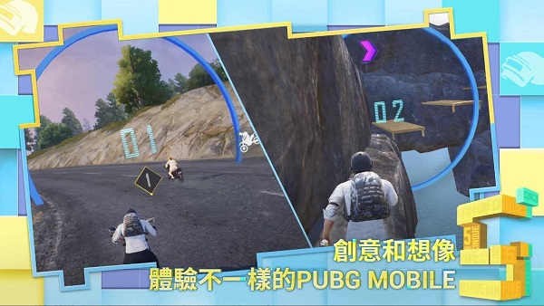 pubg国际服手游 最新版下载 v3.0.5