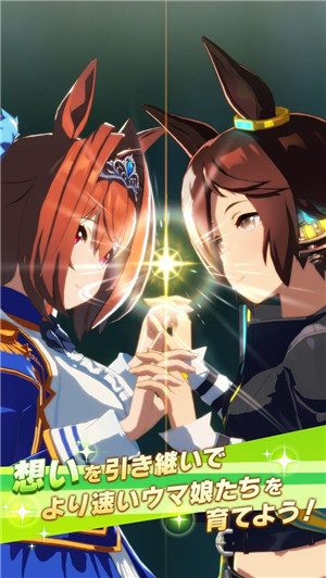 赛马娘pretty derby手游 2024-06-25 15:08