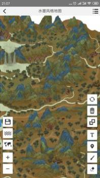 易制地图 v3.1.5