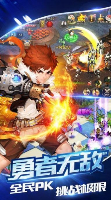 灵之轨迹手游官方最新版  v5.1.3