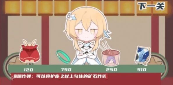 黄金矿工双人手机版 v1.0