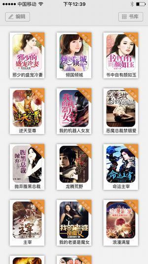 御宅屋app免费版 v1.0.0