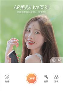 无他相机app  v 6.0.8.145