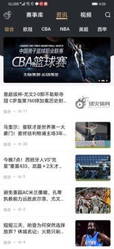 球火体育  v1.0.4