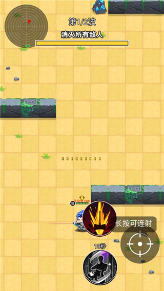 狼人吃鸡最新版 v1.0.3