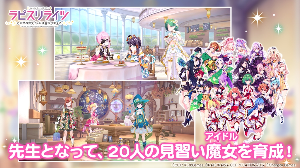 Lapis Relights这个世界的偶像可以使用魔法