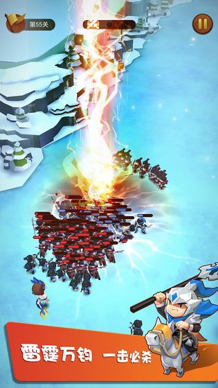 赵云带你团游戏测试版图片1