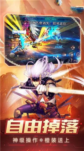 狂战魔神觉醒官方版游戏最新版图片1