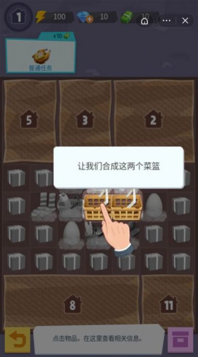 张同学的乡村生活游戏官方版图片1
