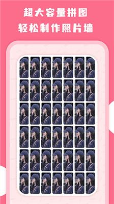 拼图全能王去广告版