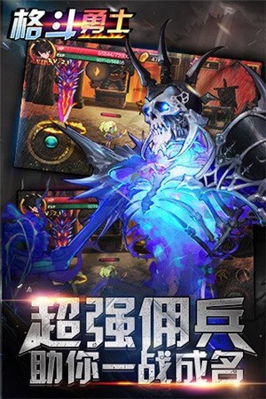 格斗勇士 2021-08-27 10:31