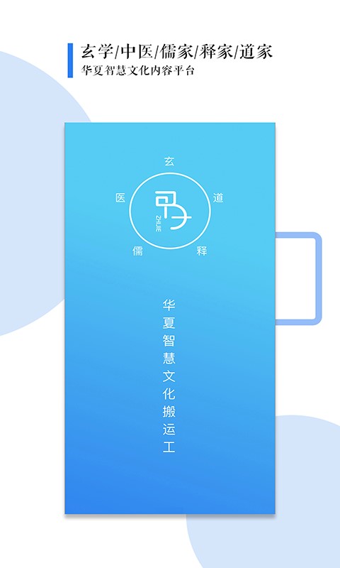 甲子智界 2019-12-18 16:12
