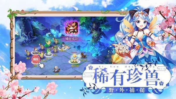 疯狂小怪兽免费金币最新版  v5.2.4