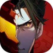 非人学园网易版