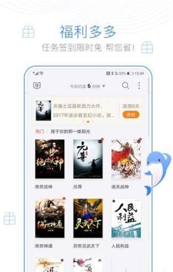 西风阁 v0.9