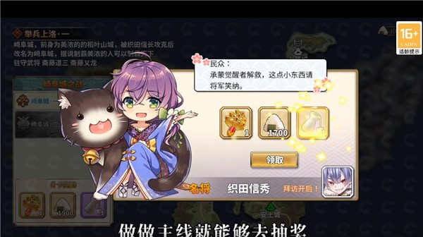 拜托了觉醒者  v1.0.100