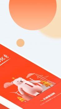 北极星招聘 v3.0.5