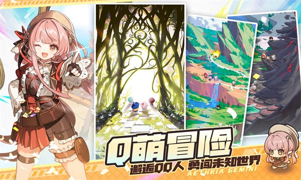 晴空双子官网版  v4.6.91