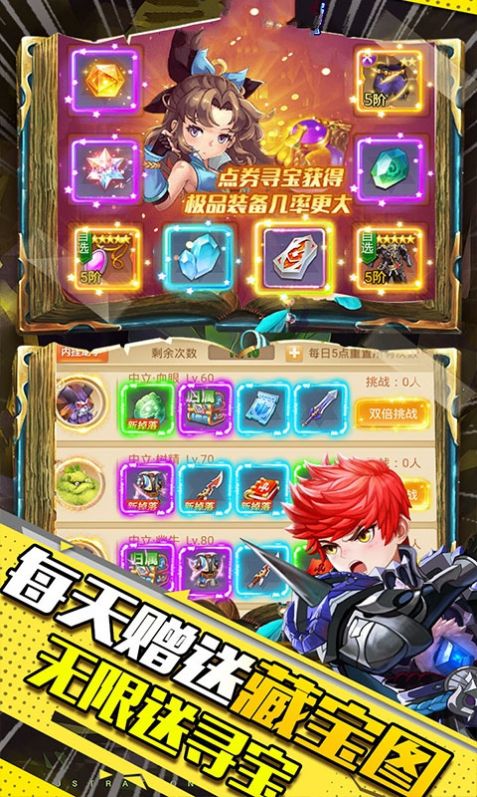 女神幻境游戏官网安卓版  v3.0.2