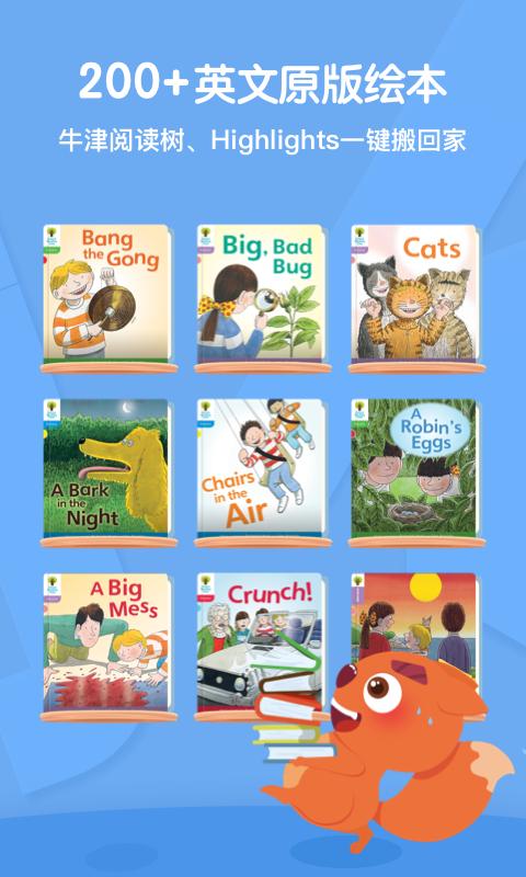葡萄英语  v3.5.7
