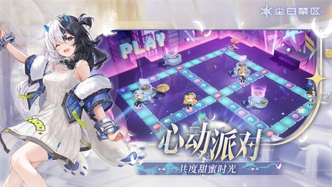 尘白禁区周年庆 v2.0.0.93