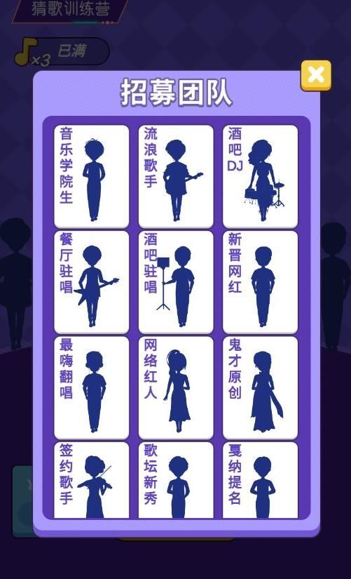 火影忍者世界大战手游官方最新版  v5.0.4