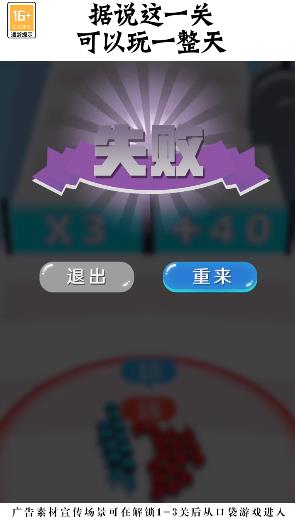 红蓝人大乱斗游戏安卓官方版图片1