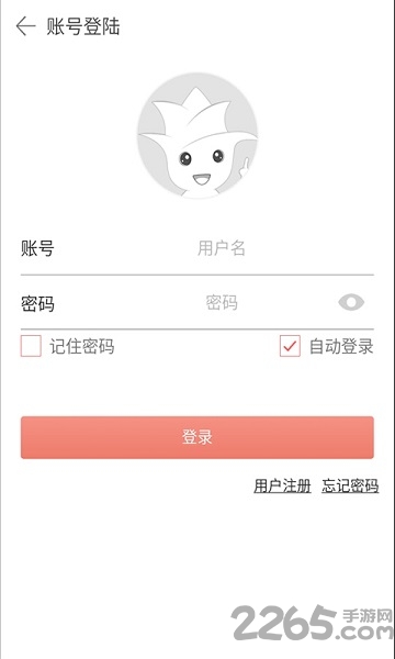 全能清理钥匙 v2.3.6 