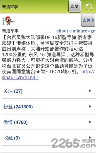 进度条小组件 v1.0.0