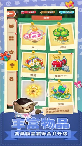 小森灵合成游戏  v1.1.11