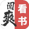 阅爽看书