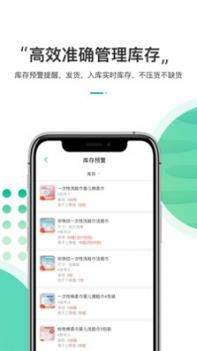 东西市 v3.2.5