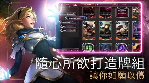 符文大地传奇 需要支持安卓系统5.2以上