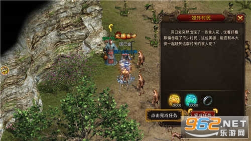 天书传奇 v1.26.106 上线满攻速