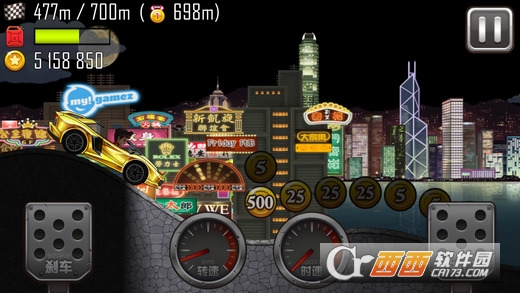 登山赛车最新版 1.5.4中文版