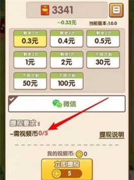 疯狂恐龙世界 v3.0.5