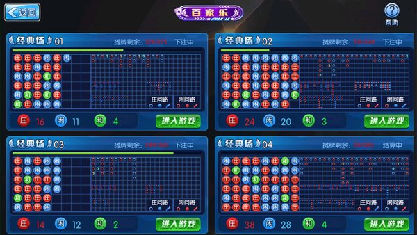 巨鳄棋牌免费版.jpg 巨鳄棋牌免费版.jpg