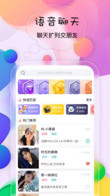 鸣鹿.jpg