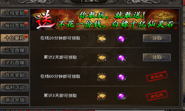 寒武专属神器手游官方正式版  v3.0.1