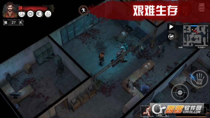 DeliveryFromThePain(末日方舟手机版(steam移植)) v1.0.2安卓版