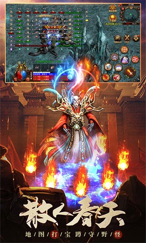 古云传奇之贪玩蓝月  v1.2.4