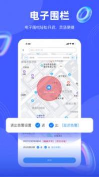 途强在线 v3.1.5