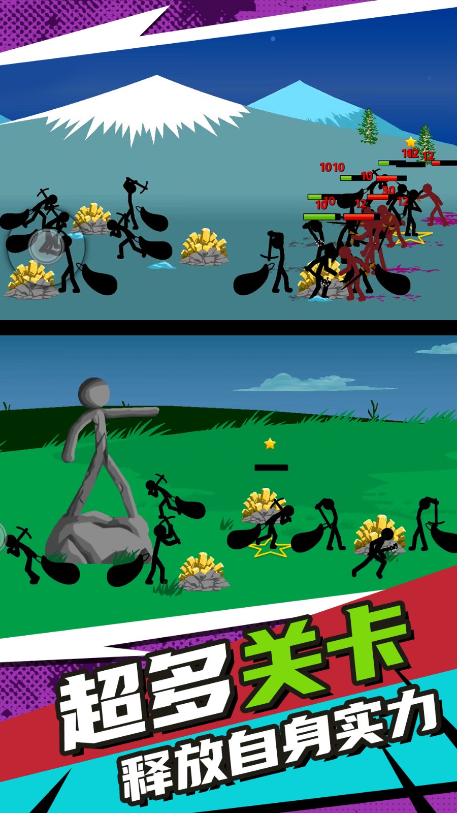 模拟破坏小兵2 v1.0.0