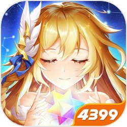 塔塔星座4399版