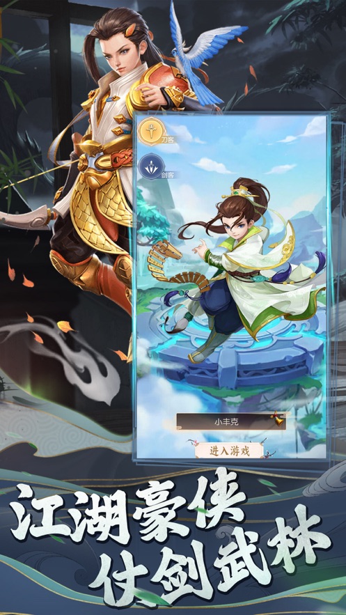 逐尘录手游领红包最新版  v5.3.1