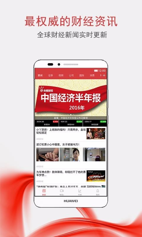 央视财经 2020-05-08 15:10