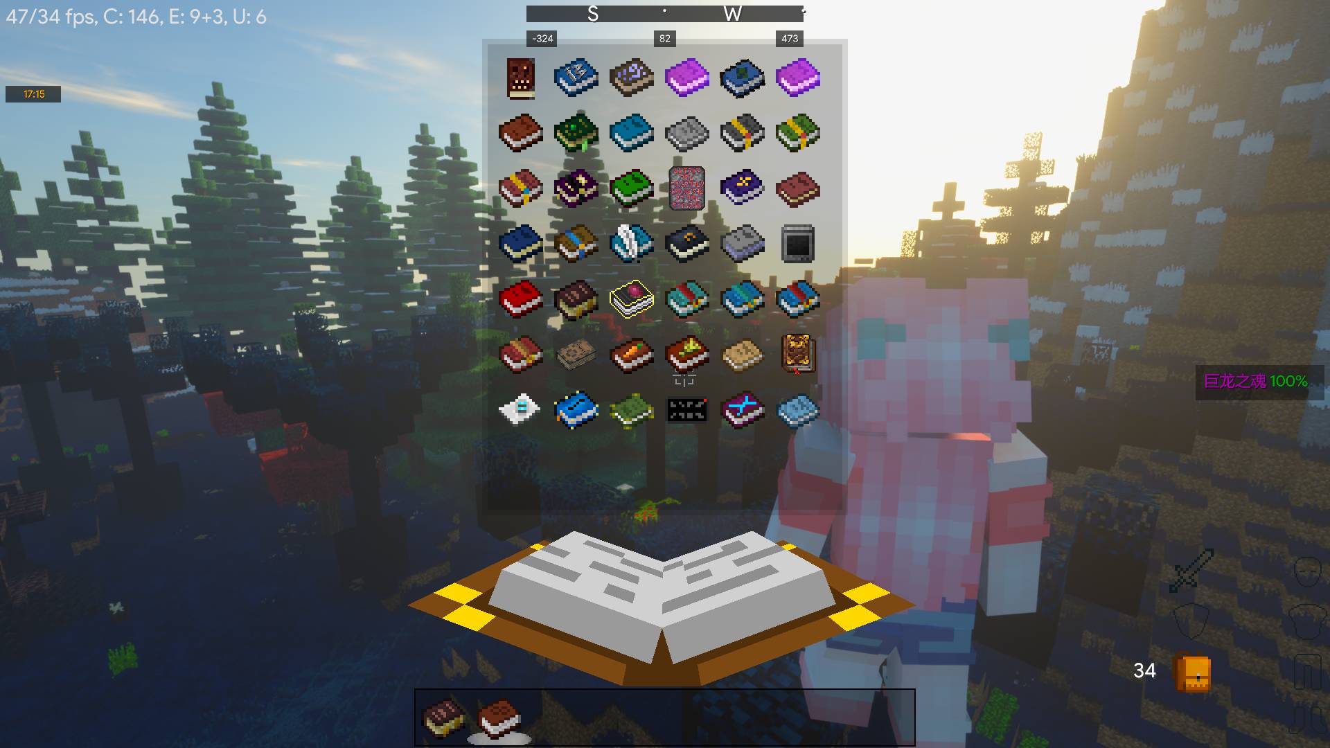 greedycraft贪婪整合包官方版下载  v3.3.2