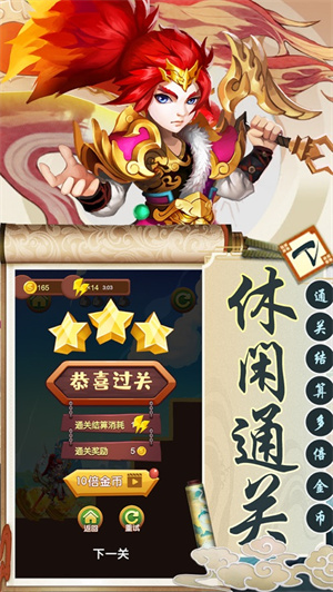 梦幻神兽解锁版无限元宝版